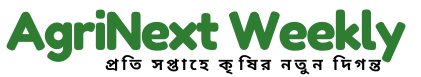 AgriNext Weekly