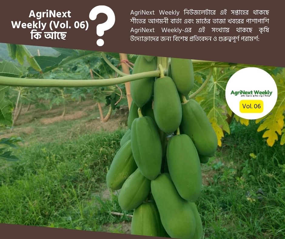 AgriNext Weekly (Vol. 06)